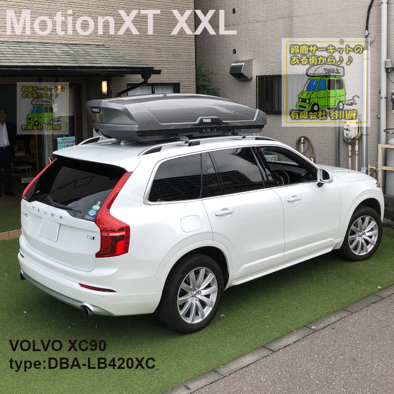 VOLVO XC90　