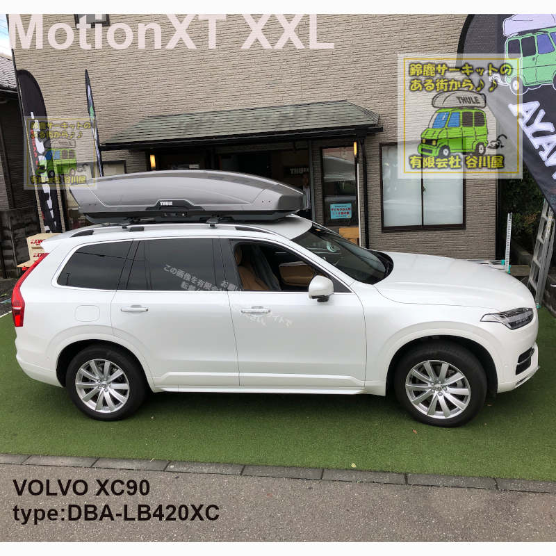 VOLVO XC90　