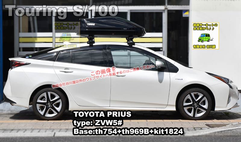 THULE TouringS(100)ブラック をトヨタ プリウス ZVW50系 THULE 