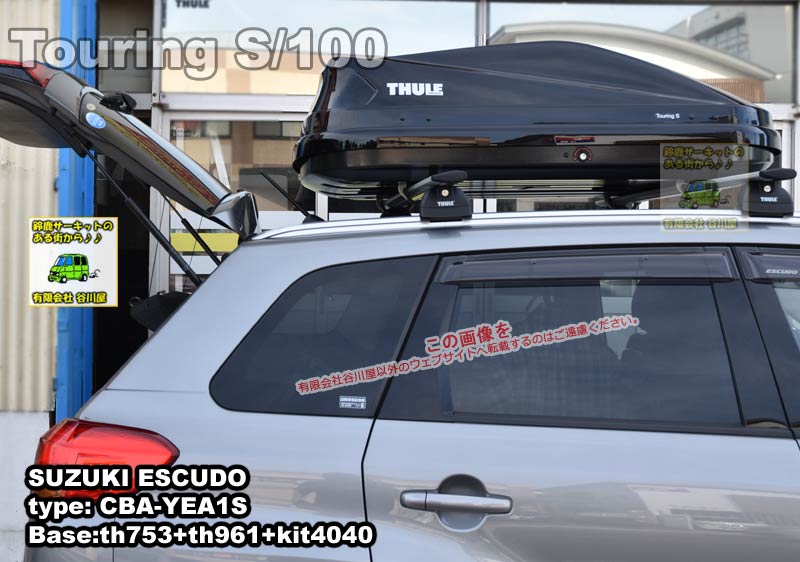 THULE TouringSブラック をスズキエスクード CBA YEA1S系 THULE