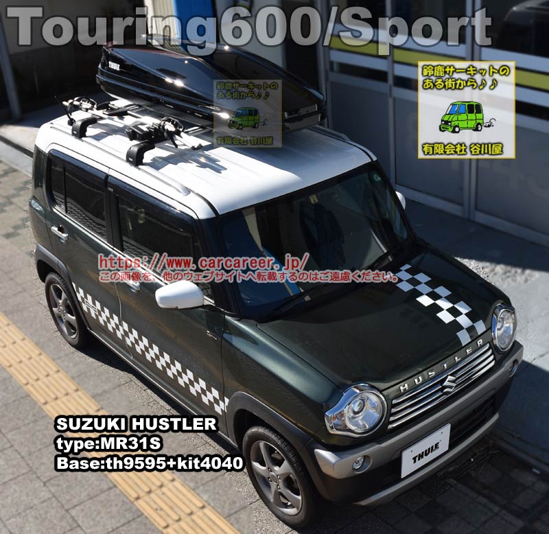 THULE Touring600/Sportブラック をスズキ ハスラー MR31S系 THULE