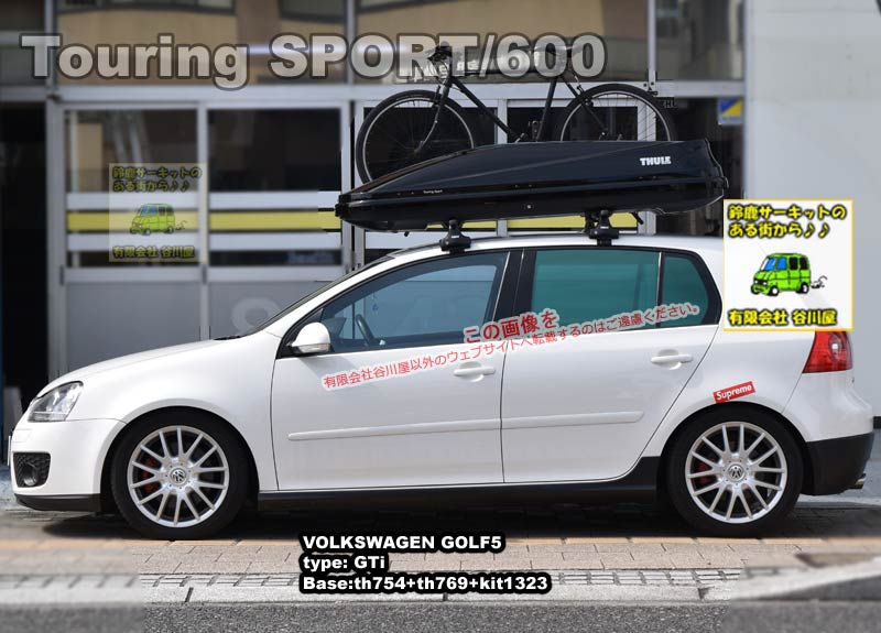 THULE Touring SPORTブラック をVW ゴルフ5 GTi THULEの