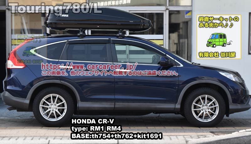 ホンダ CR-V　