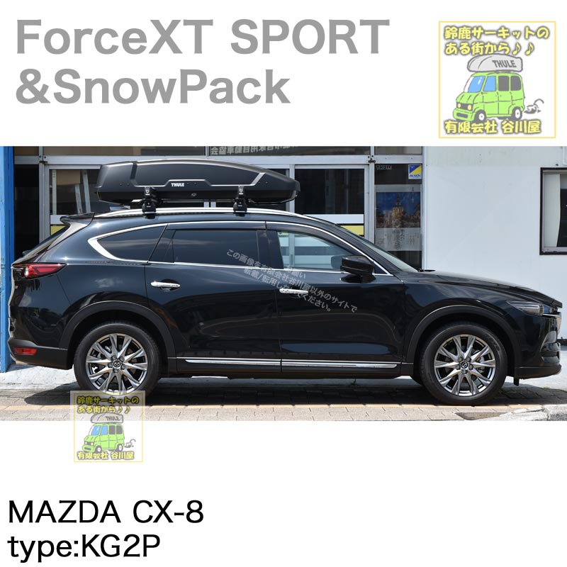 MAZDA CX-8