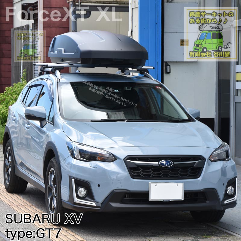 Thule Forcext Xlをスバル Xv ルーフレール付にthuleウイングバーevoセットで取付した事例の紹介