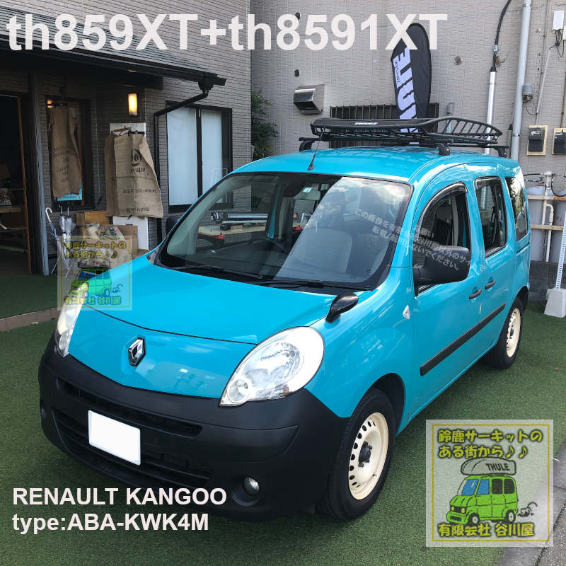 Aランク カングー kwk-4m 純正マルチルーフレール - crumiller.com