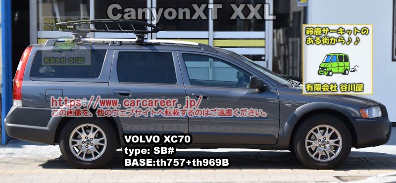 VOLVO XC70　