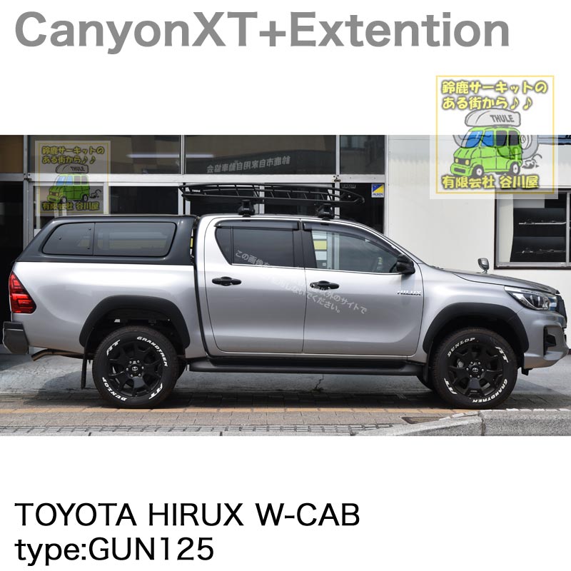 THULE ルーフラック th859XT+エクステンションをトヨタハイラックスに