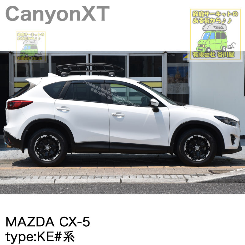 マツダCX-5 thule