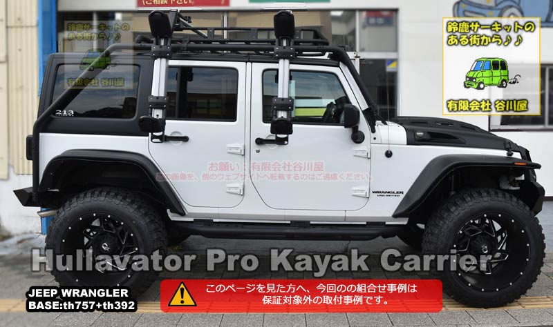 Jeep ラングラー　