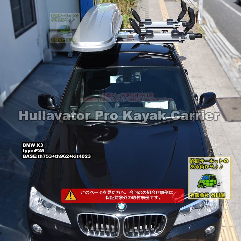 BMW X3 [F25]系