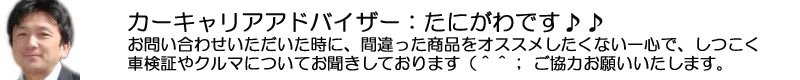 たにがわ