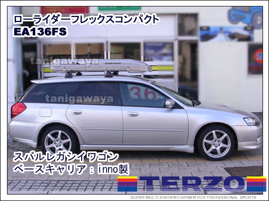 TERZOローライダーフレックスコンパクトEA136FS :スバルレガシイ