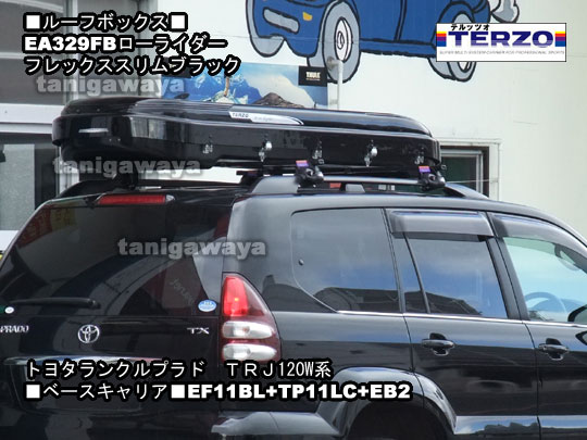 【直接引取り優先】TERZO ローライダーフレックススリム　ベースキャリアセット ホンダステップワゴンにTERZO:ローライダーフレックススリム