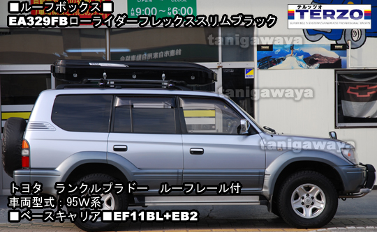 トヨタランクルプラド 95W系にTERZO:EA329FBローライダーフ