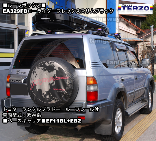 トヨタランクルプラド 95Ｗ系にTERZO:EA329FBローライダーフフレックス 