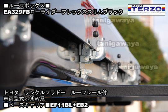 ポラリス 留っ IQ 600 レーサー ① スライドレール リアレール