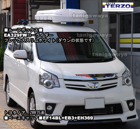 ブリヤンテス・レッド TERZO ローライダーフレックススリム | www
