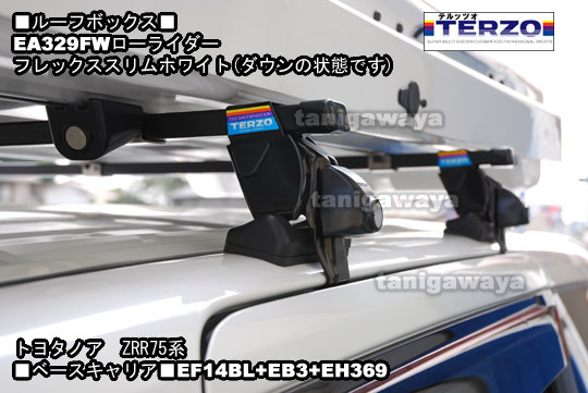 トヨタ・ノアにTERZO:EA329FWローライダーフレックススリム