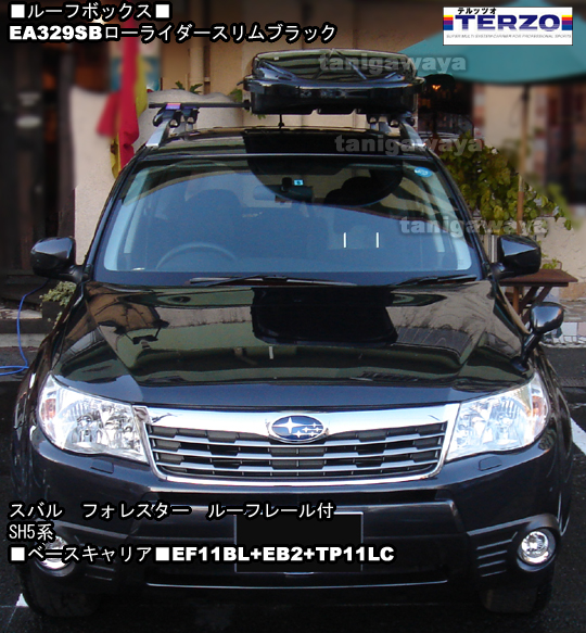 スバルフォレスターSH5系にTERZO:EA329SBローライダースリムブラックを装着