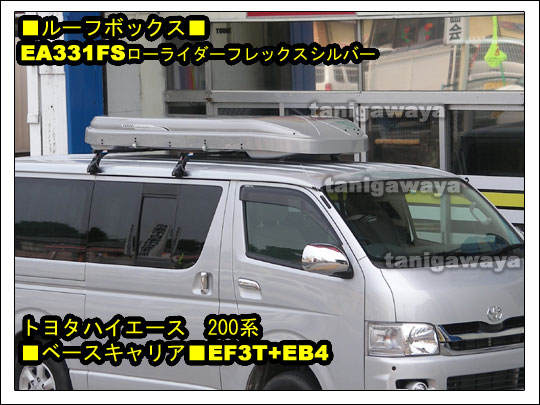 TERZO EA331FSローライダーフレックスワイドシルバー トヨタ
