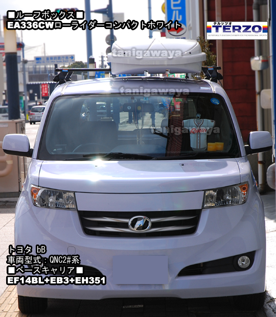 TERZO製　ローライダー PIAA株式会社｜TERZO（テルッツォ）｜ルーフボックス製品情報