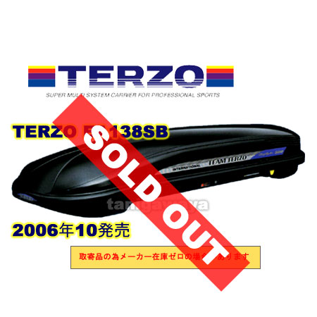 販売終了】BIG LYDER・550/ビッグライダー550 ブラック EA138SB Terzo 