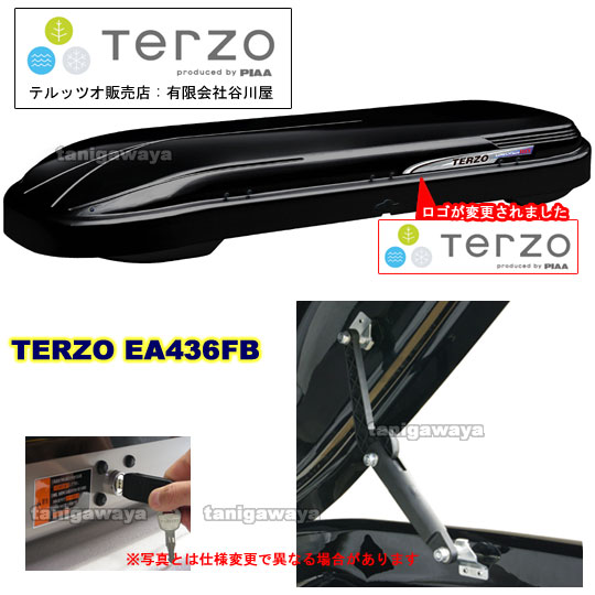 TERZO:LOW LYDER FLEX・COMPACTローライダーフレックスコンパクト