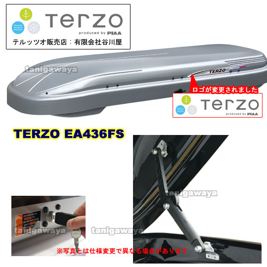 TERZO:LOW LYDER FLEX・COMPACTローライダーフレックスコンパクト