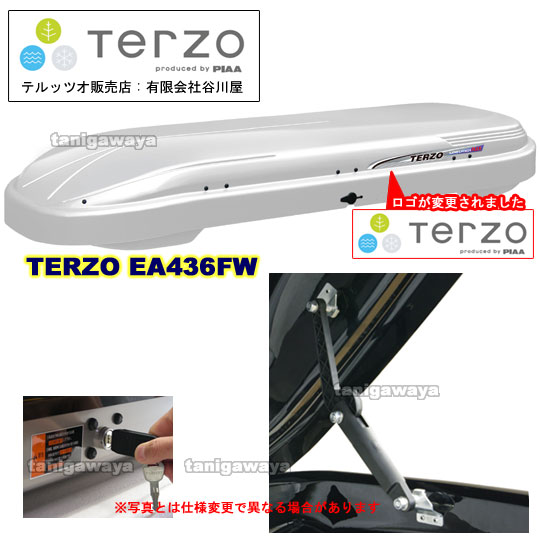 TERZO:LOW LYDER FLEX・COMPACTローライダーフレックスコンパクト