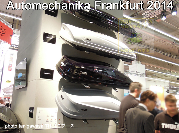 2014 automechanika