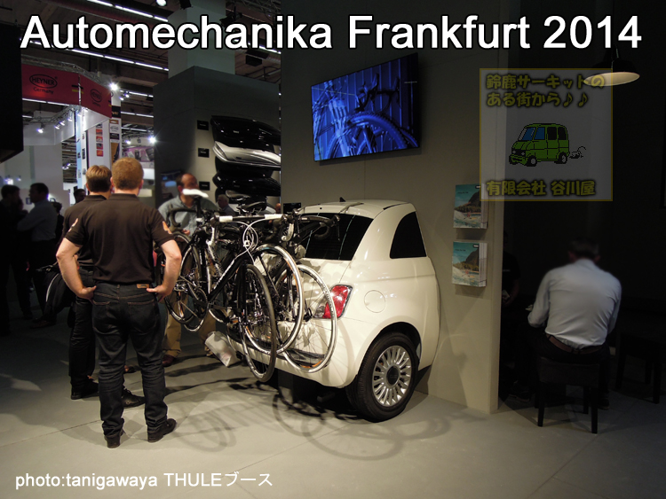 2014 automechanika