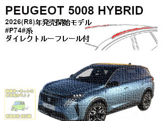 thule