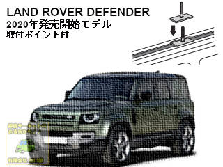 landrover defender