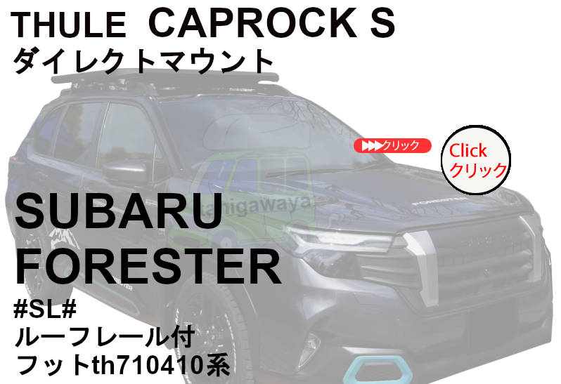 楽天市場】USスバル 純正品 SUBARU フォレスター SH型 2007-2012