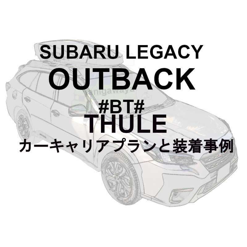 subaru legacy