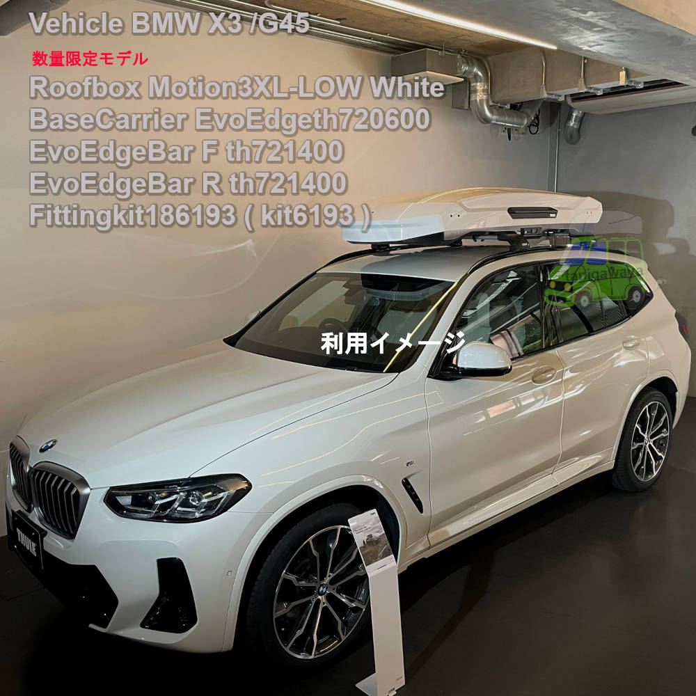 thule motion3