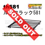 th581