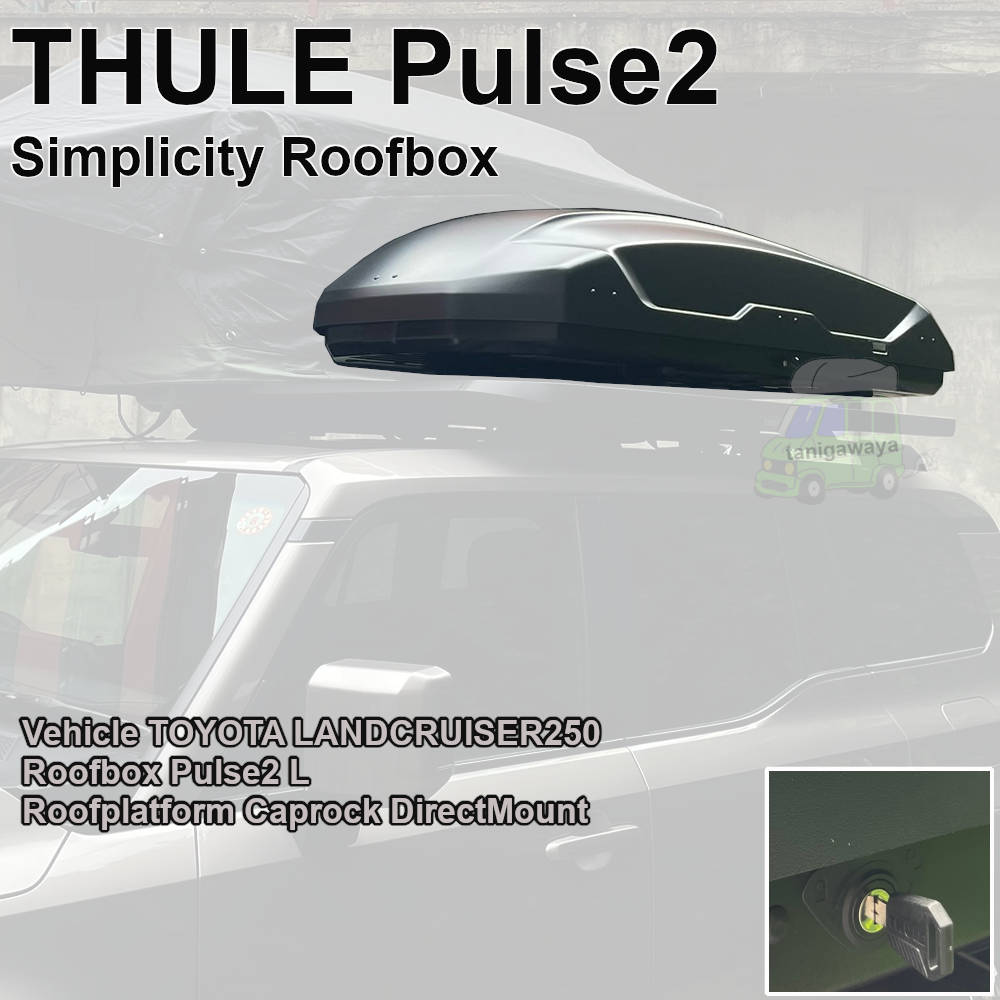 thule Pulse2