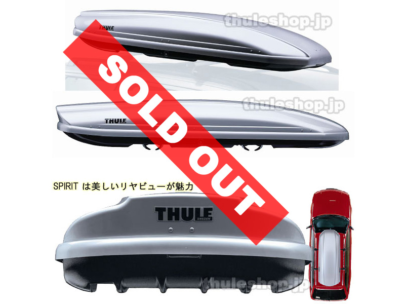 Thule ルーフボックス SPIRIT スーリー-