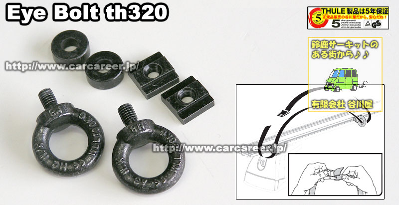 th320
