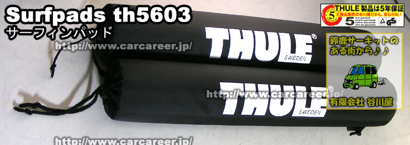 thule