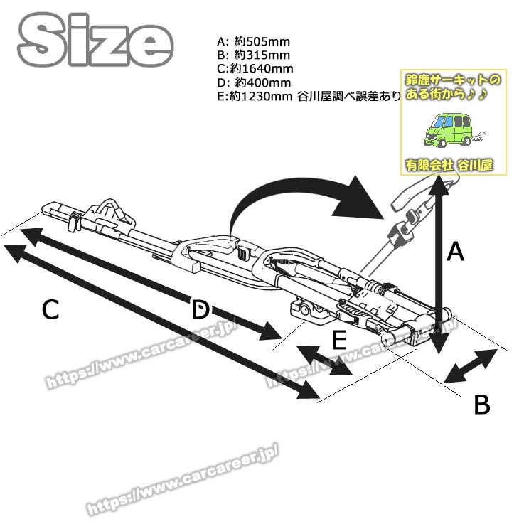 thule 599 UpRide