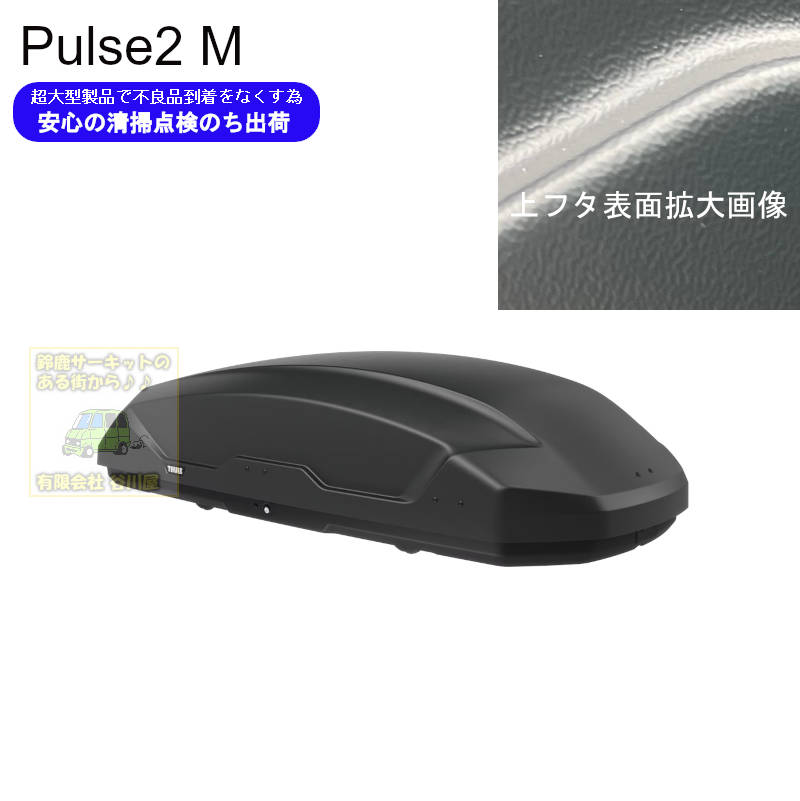 th610200