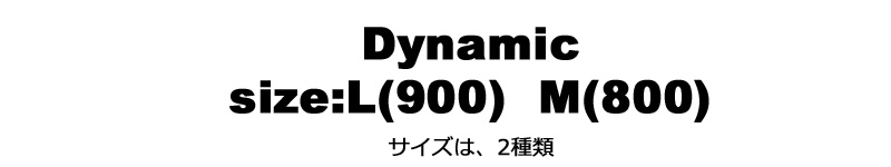 size　サイズは2種類L(900)/M(800)