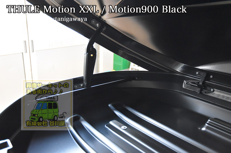 thule Motion XXL