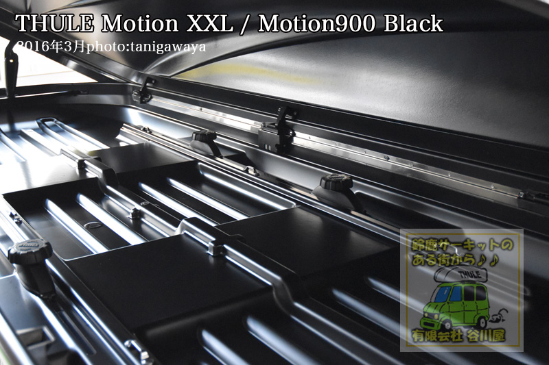 thule motion XXL 