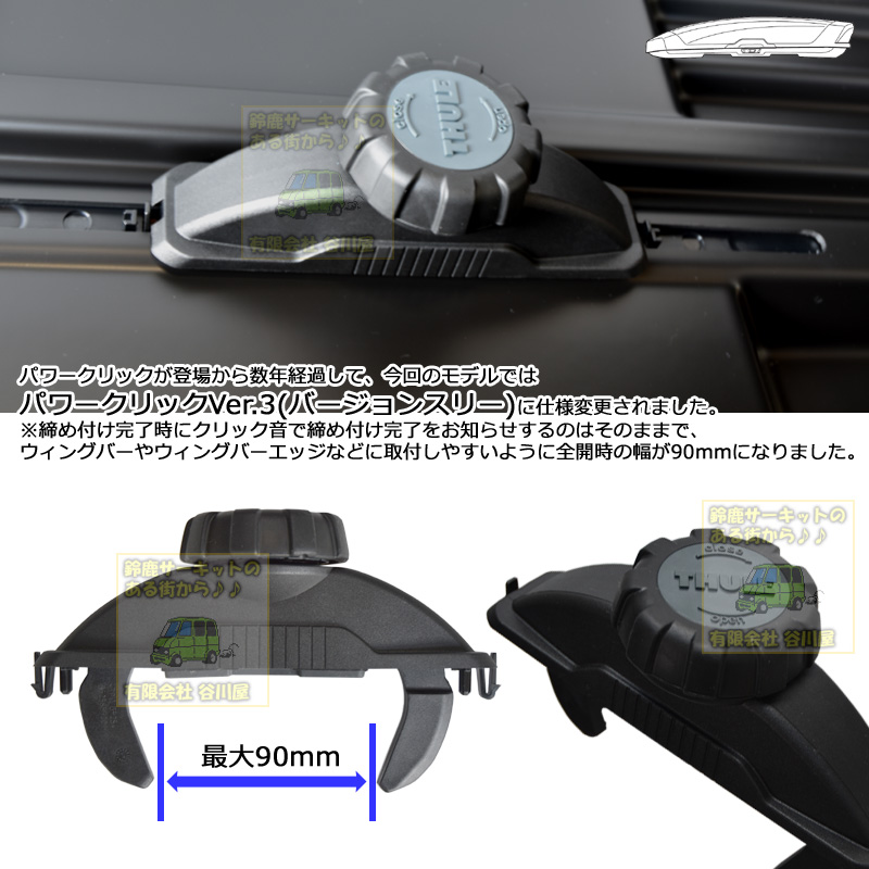 63112円 最新作の THULE MotionXT Sport TH6296 スーリー モーションXT ルーフボックス ジェットバッグ
