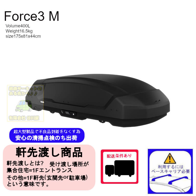 th645200