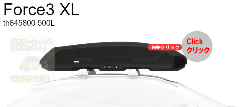 Force3 XL